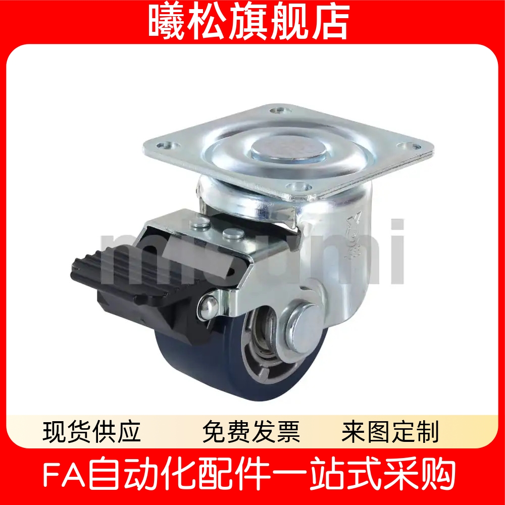 JK万向脚轮CKZJ75CSHNS506575