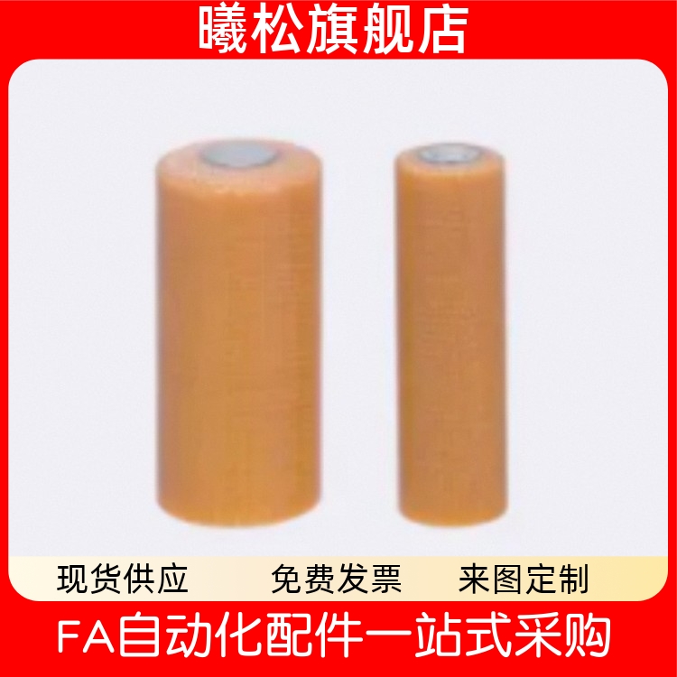 绝缘销胶木销不锈钢金属芯胶木材质圆柱销固定销绝缘定位销MSIP