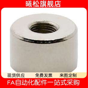 BMK21-D8-D13-D16-D20 带盖型带座磁铁HXK8/HXK10/HXK13/HXK16