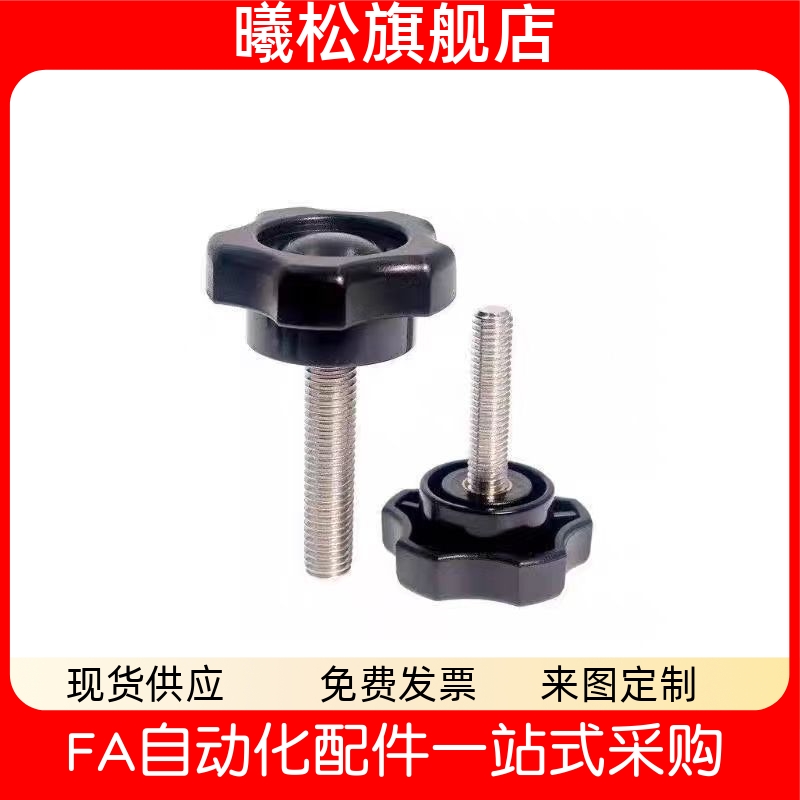 五角旋钮NPEMNPEF5681010203040