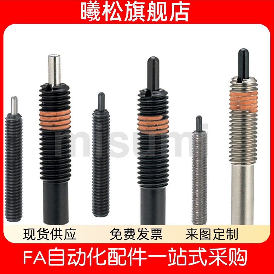 弹簧柱塞PJS/PJL3/4/5/6/8/10/12/16/20-1.5 2 3 4 5 10 15 20 30