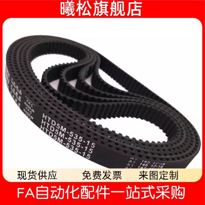 246252S3M60100150200同步带