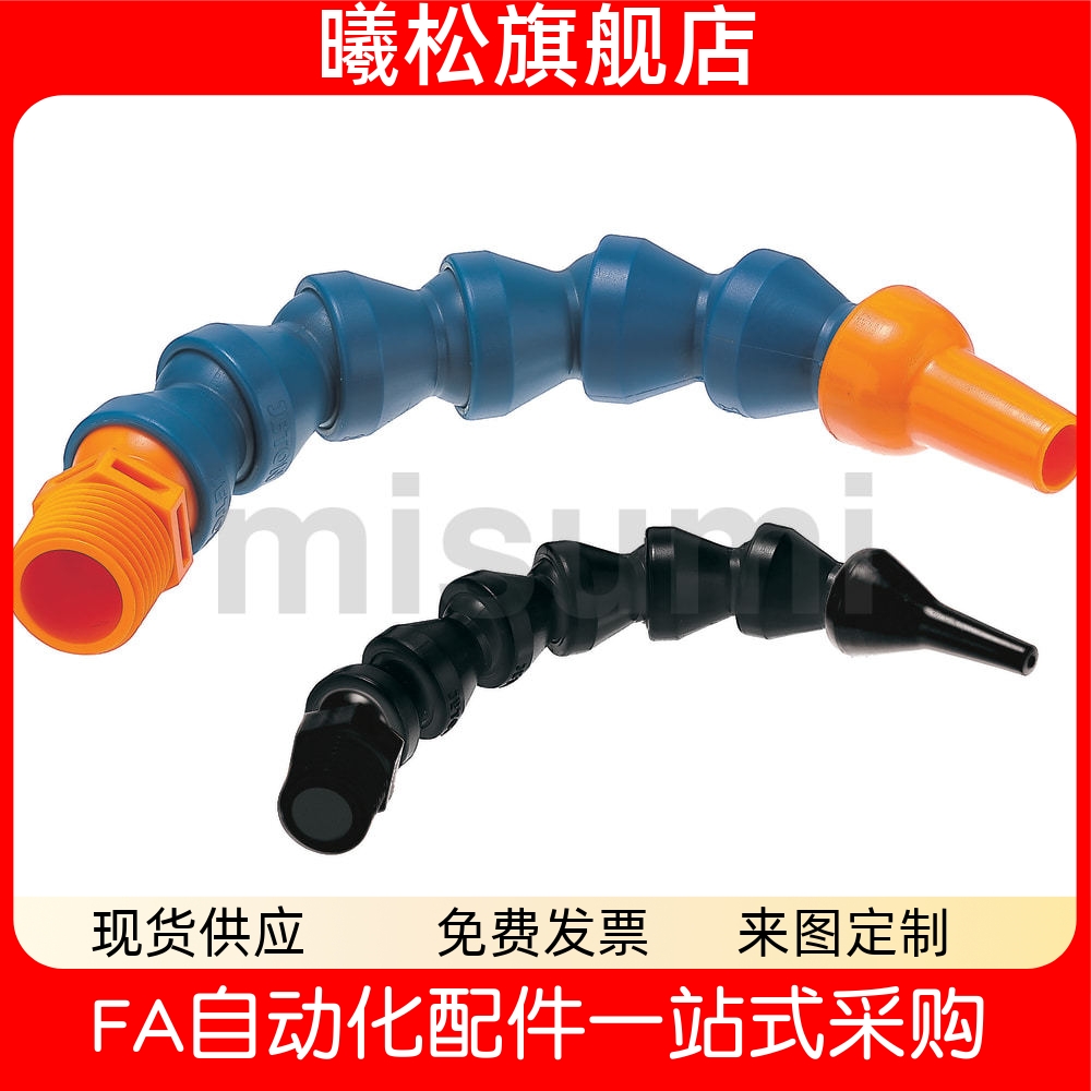 活动软管HOSAJ2 3 4-8- 15 20 30 40-2-A B C D M 1 2 3 替米思米