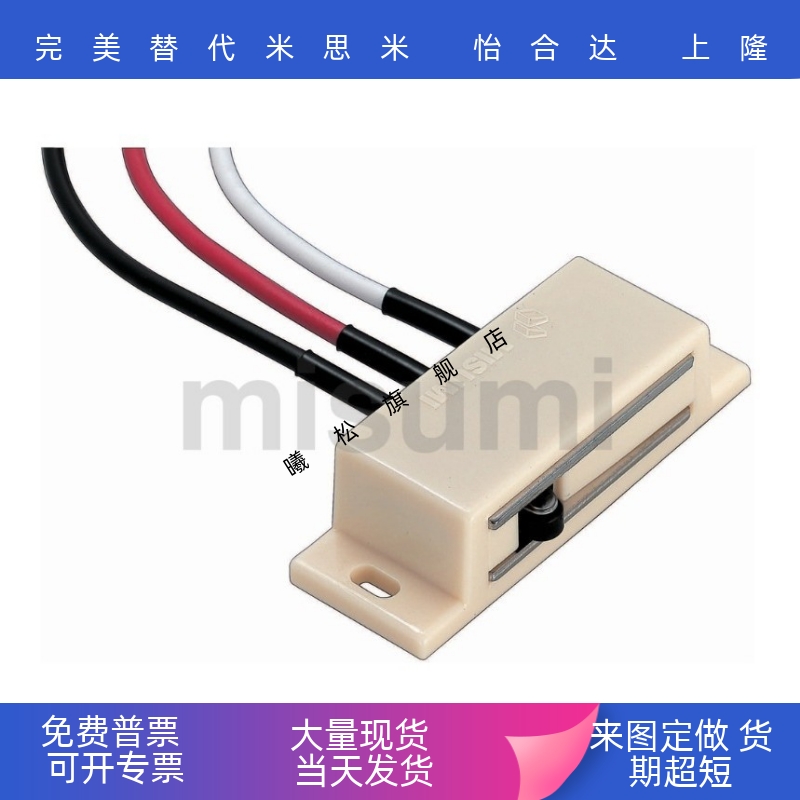 碰电子门吸HMGRT150HMGRT2000