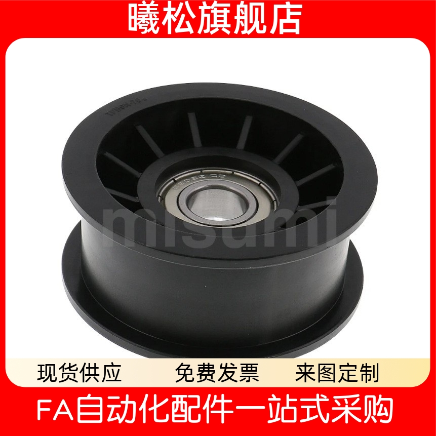 381540204520TPCFN38184026