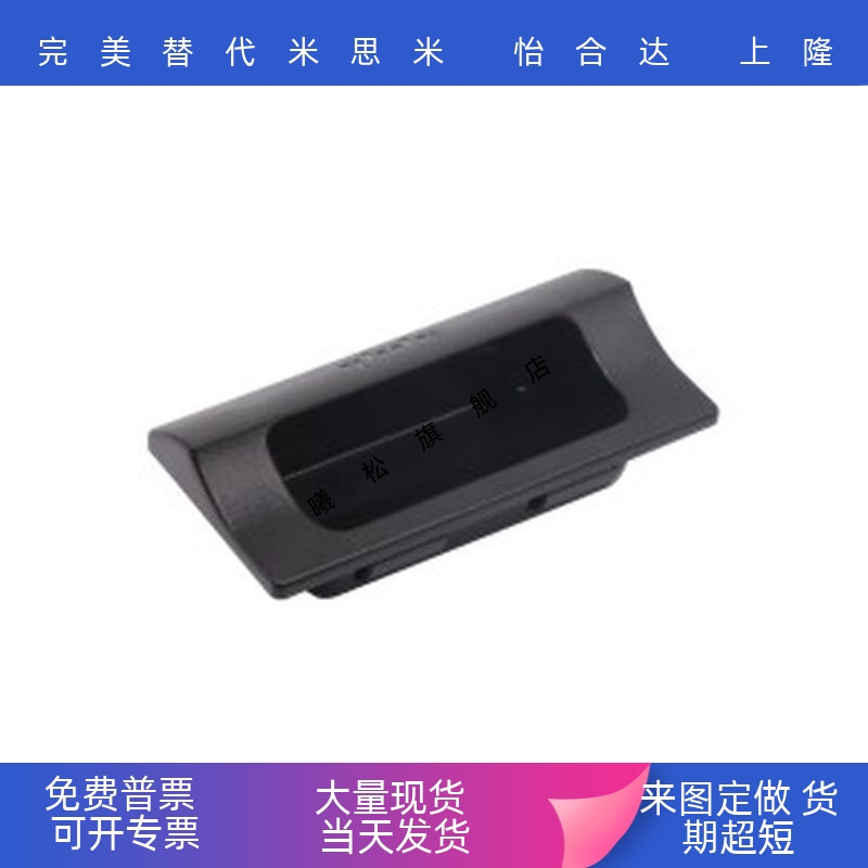 快速安装ABS暗式拉手XAP891035