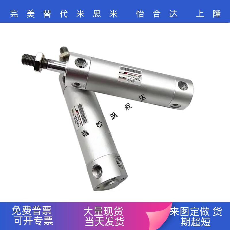 全新轻型气缸AGF20/AGF25/AGF32/40/50/63X50X75X200X250X300N-A
