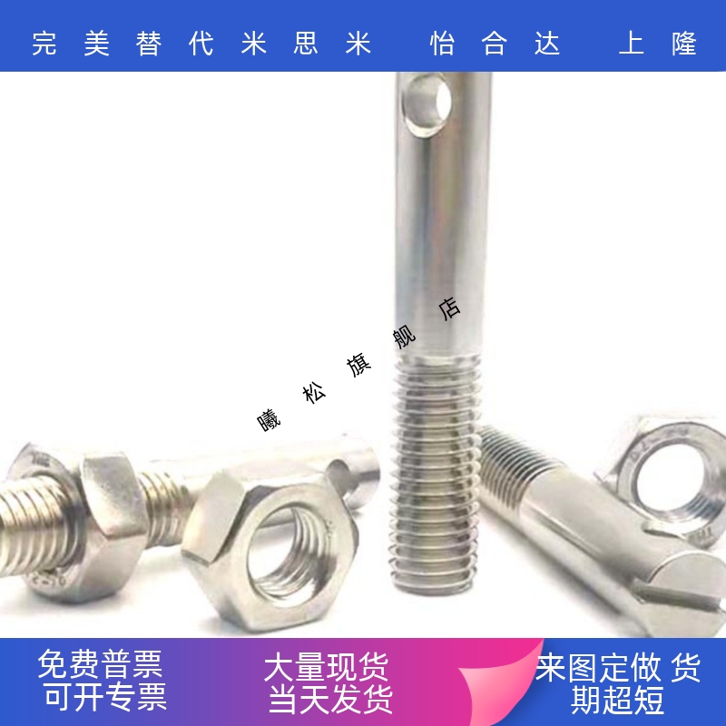 柱一字型ASPO345610152025303540