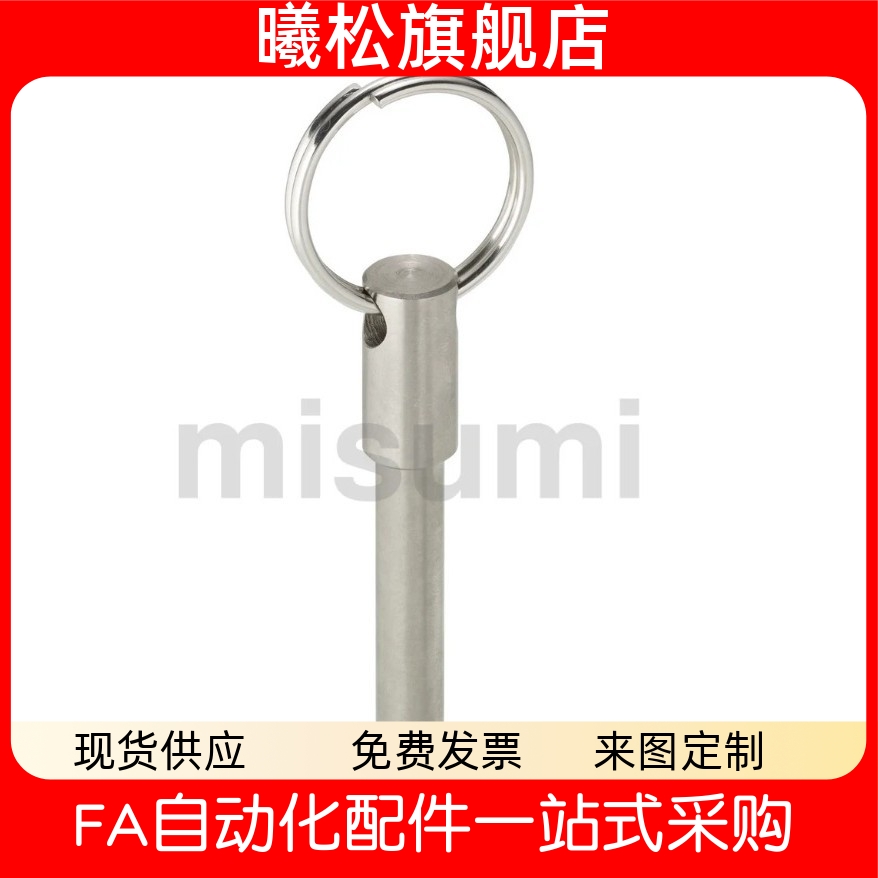 球头锁紧销BLPF BLPS5 6 8 10 12 16-10 15 20 25 30 35 40 45 50