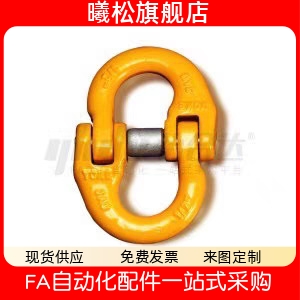 。80级蝴蝶扣TCM01/11-1.12T 2T 3.15T 5.3T 10T 12.5T 15T 21.2T