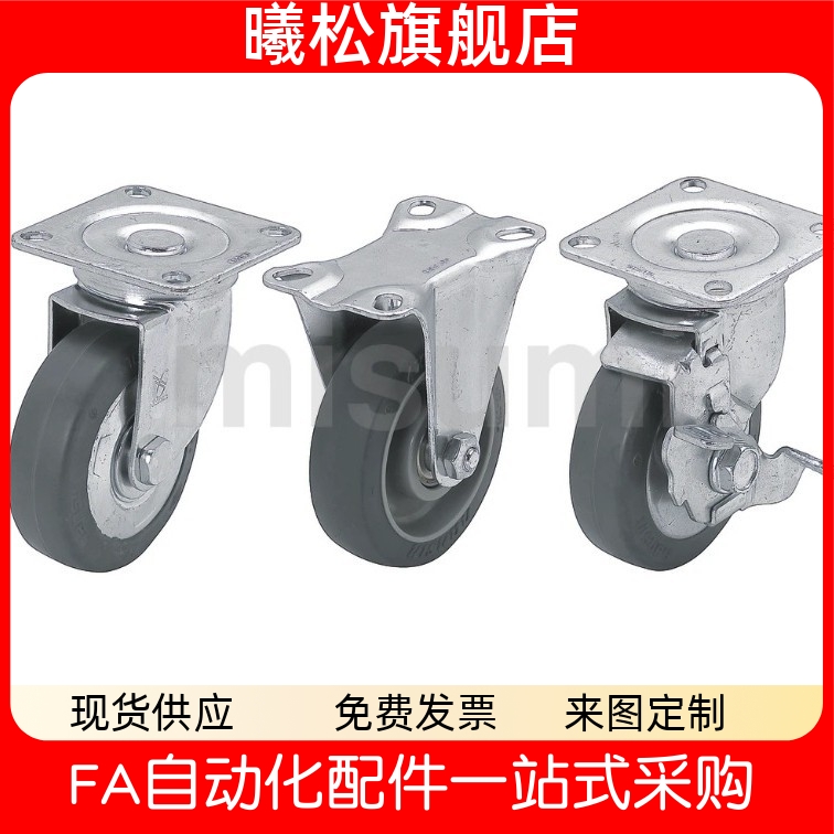 S125RCSPJ150R75100125150