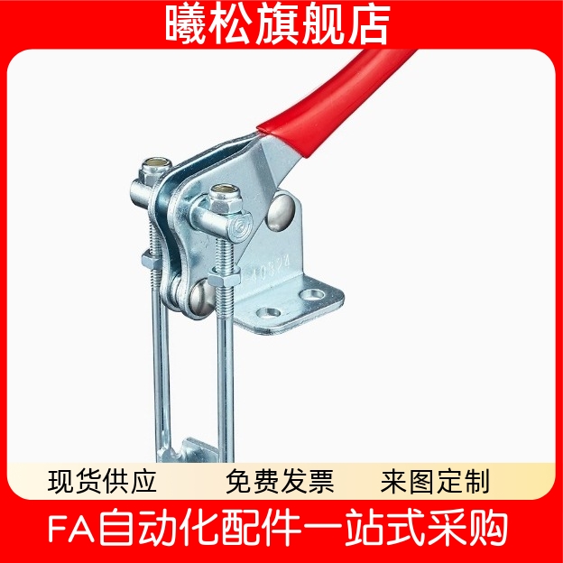 肘夹HSGHCH40324CH40334CH40344S