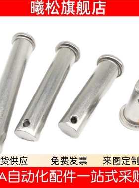 铰链销MIB11 MIB12 MIB13 MIB14 MIB21 MIB01 MIB02 MIB06