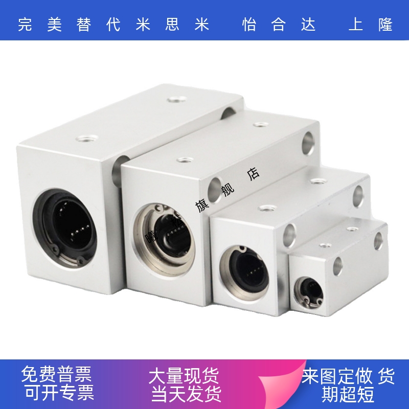 2d810121316直线轴承固定座