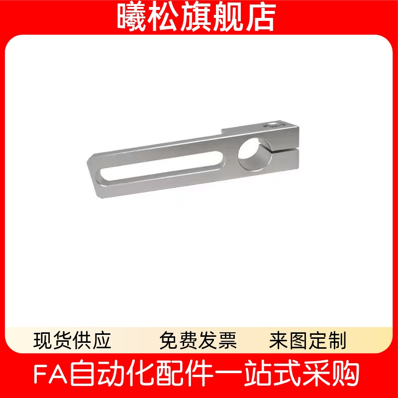 MSBF12407016MSBF20407025支架