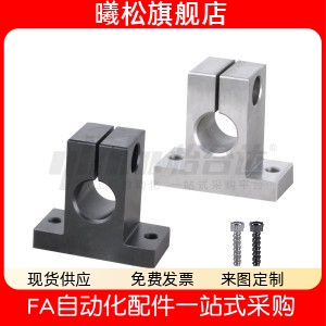 轴承座光轴支撑固定座法兰GCL01