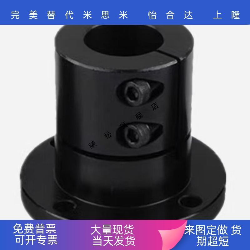 2202530354050导向轴支座