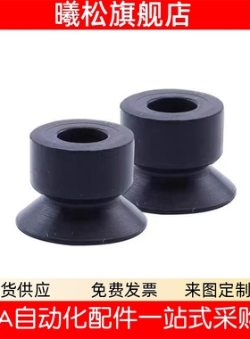 SMC真空吸盘 ZP2-B04MBGS/B06/B08/B10/B20/B15 MBGN B20MBGS