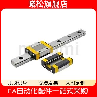 经济型 微型直线导轨 标准型C-MLG7/9/12/15 C-MLGB7/9/12/15