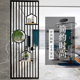 饰定制 铁艺屏风隔断客厅遮挡现代简约室内家用镂空金属玄关镂空装