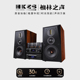 柏林之声发烧胆机组合音响三分频6.5寸HIFI书架音箱家用套装