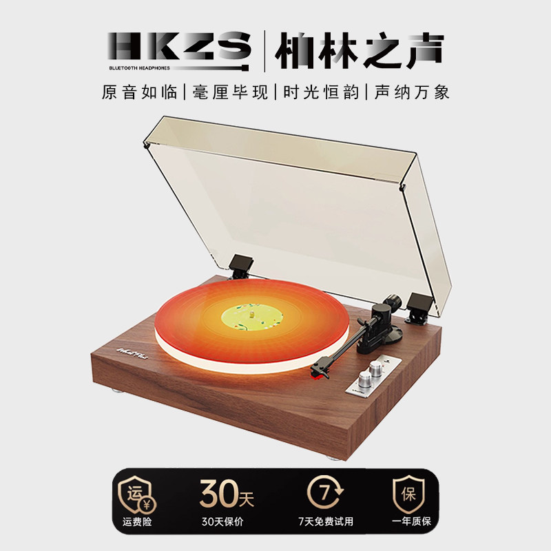 柏林之声黑胶唱片机客厅摆件礼物图片