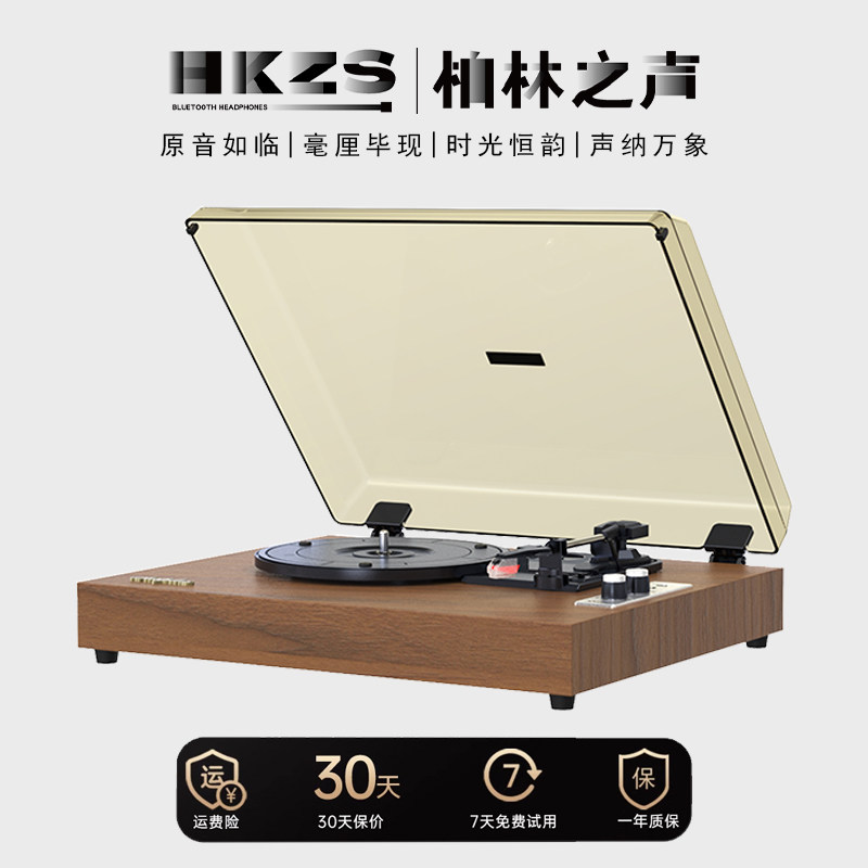 柏林之声黑胶唱片机复古留声机图片