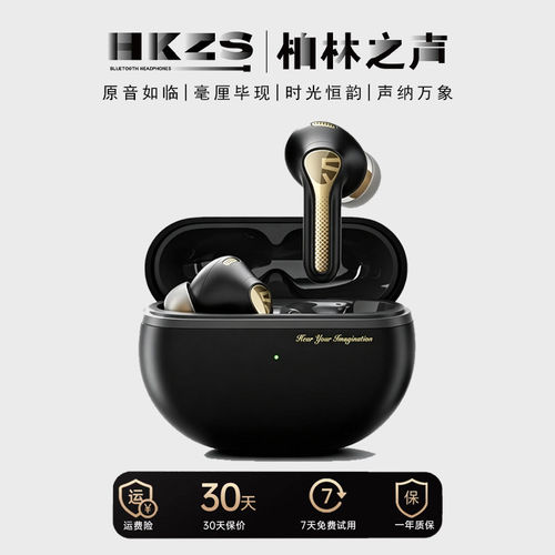 柏林之声主动降噪蓝牙HIFI耳机