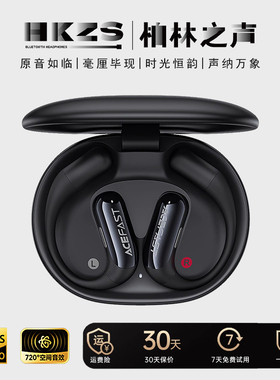 柏林之声轻巧腔开放式蓝牙耳机Acefit Air挂耳式适用华为苹果三星