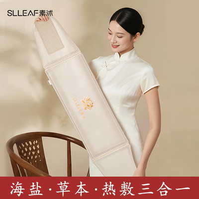 盐包热敷袋电加热旗舰店理疗袋