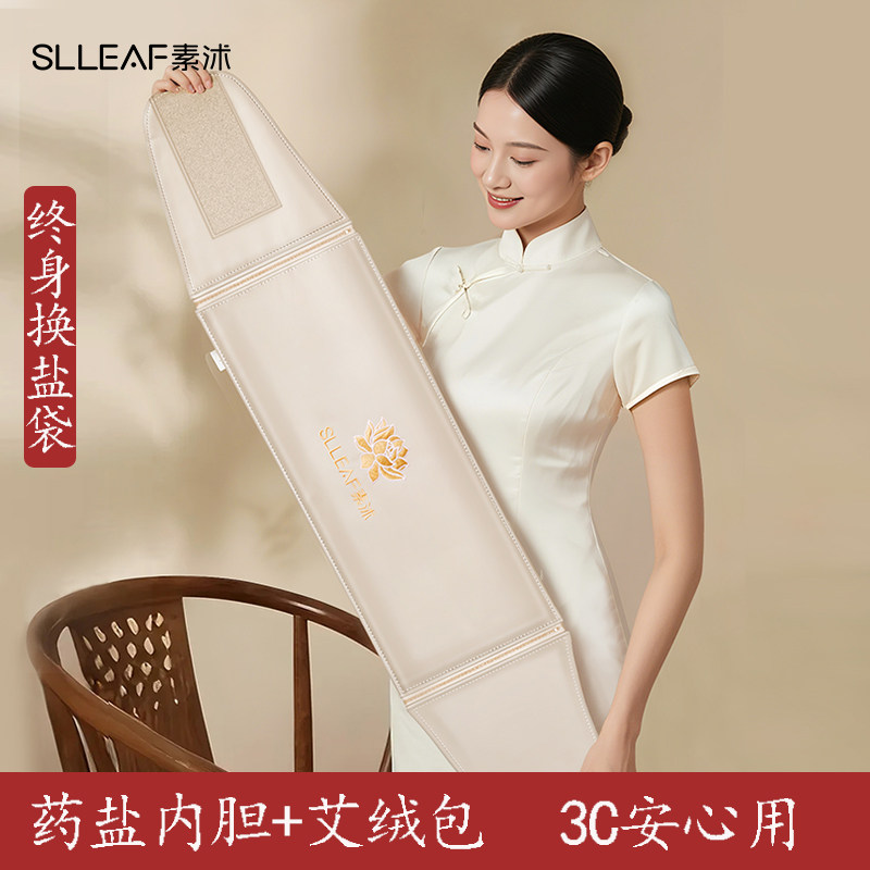 盐包热敷袋电加热旗舰店理疗袋