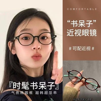 凯罗仕玳瑁绿书呆子椭圆形眼镜