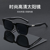 新款 墨镜男士 复古方框痞帅防紫外线太阳镜女潮小脸眼镜