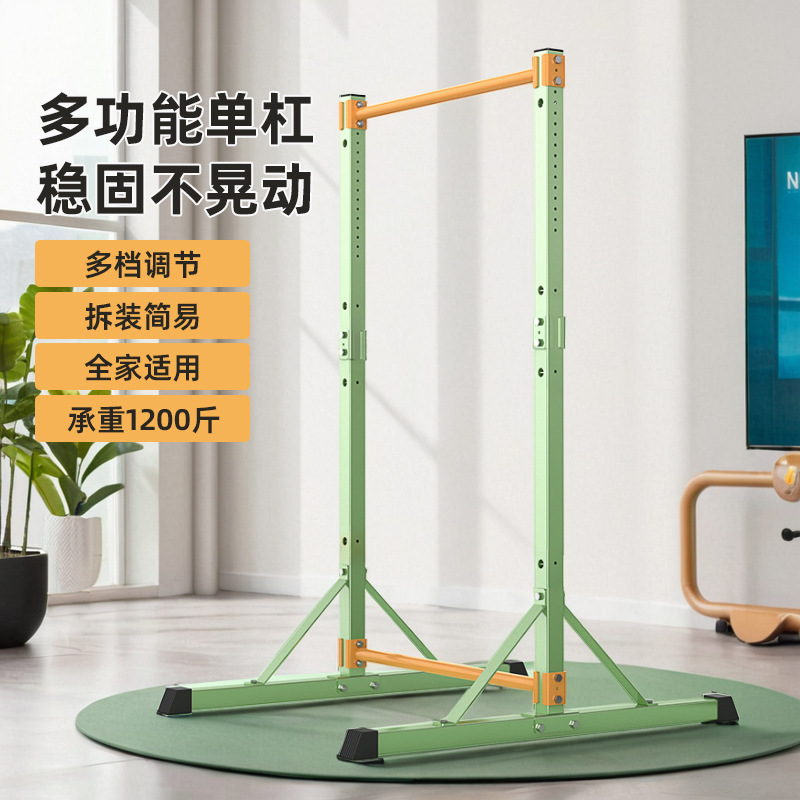 单杠家用室内成人中考引体向上器单双杠落地儿童拉伸吊杠健身器材