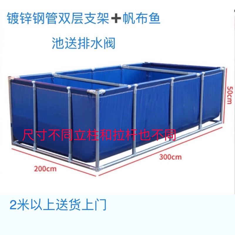双层镀锌支架加厚帆布鱼池刀刮布家用养殖水箱防水布户外游泳水池