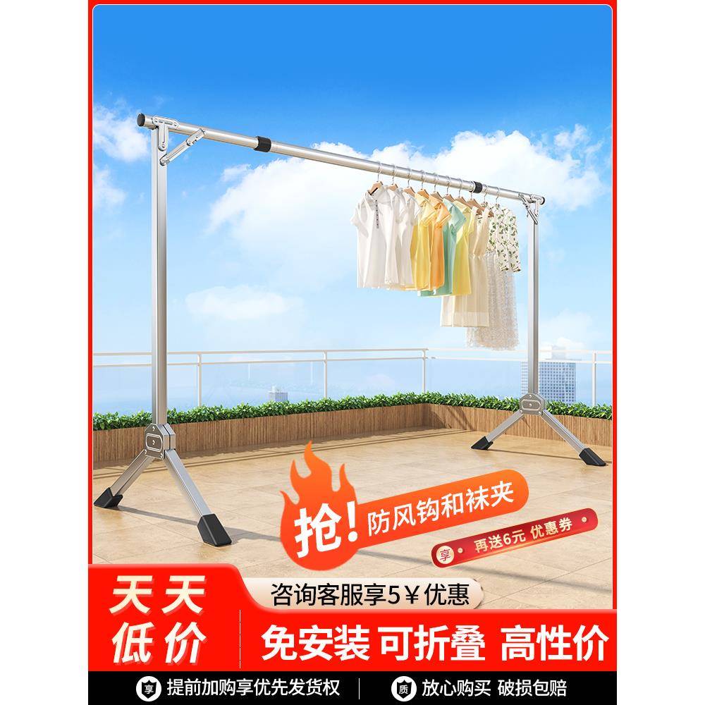 简易晾衣架落地折叠家用卧室阳台晒衣架婴儿凉衣服挂架宿舍凉衣杆