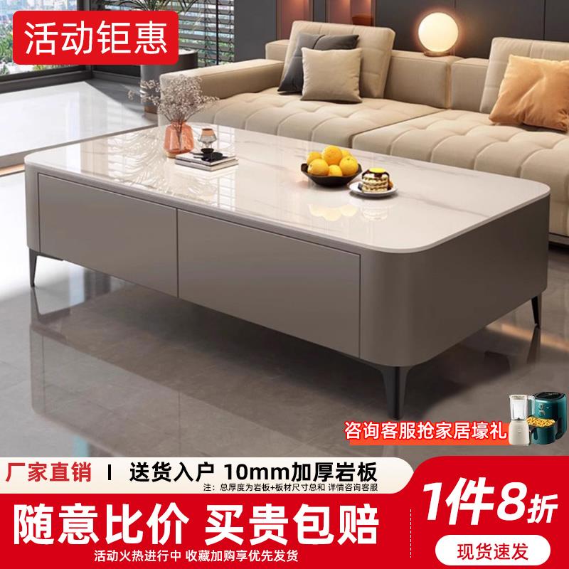 岩板茶几客厅家用小户型2025新款轻奢高级感高端电视机柜茶几组合