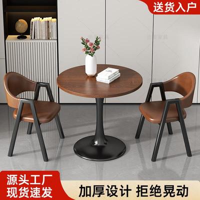 洽谈桌椅组合简约阳台休闲茶桌中古风咖啡奶茶店办公室接待小圆桌