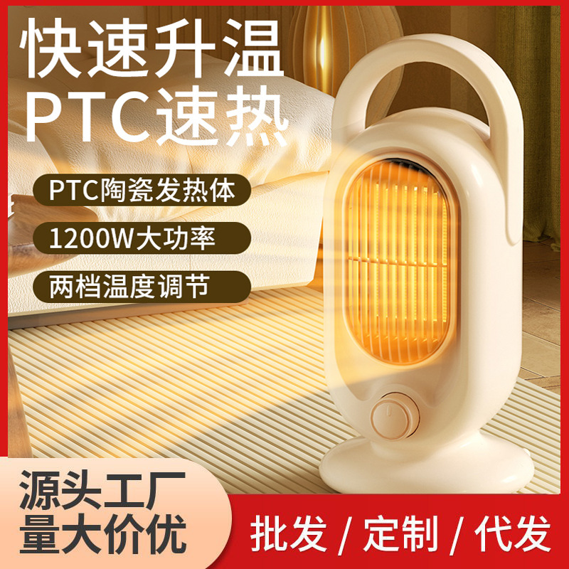 桌面暖风机小型热风机家用110V大功率立式电暖脚器PTC取暖器