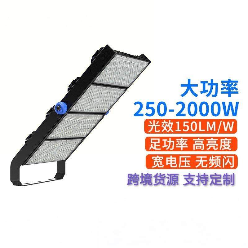 球场照明灯户外足网球广场码头高中杆投光灯大功率模组led高杆灯,家装灯饰光源,道路灯具/智慧路灯/智慧灯杆,淘宝优惠券,粉丝福利购,淘宝优惠卷