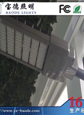 180瓦LED变形金刚大功率模组灯具源头工厂量大质优