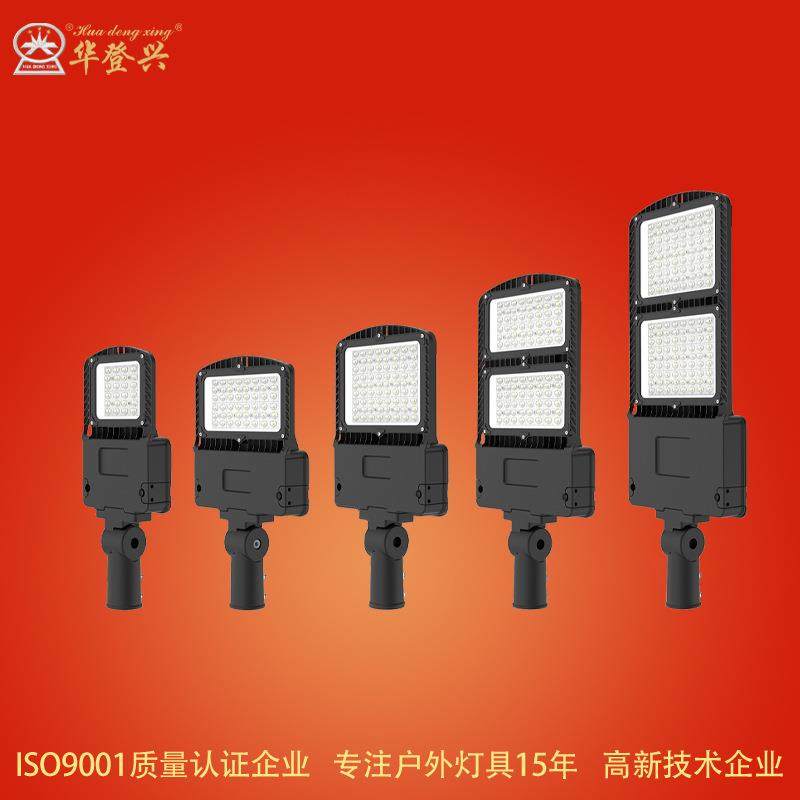 厂家新款鞋盒路灯头LED路灯市政道路照明灯150瓦高杆灯,家装灯饰光源,道路灯具/智慧路灯/智慧灯杆,淘宝优惠券,粉丝福利购,淘宝优惠卷