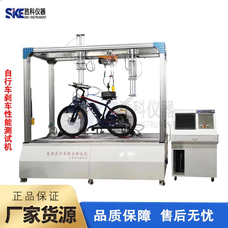 自行车模拟骑行试验机脚踏车模拟骑行踩踏测试台电动自行车测试