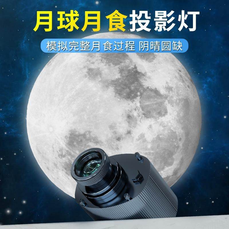 月亮投影灯logo门头招牌户外led地面广告图案带文字射灯防水,电子元器件市场,LED模组,淘宝优惠券,粉丝福利购,淘宝优惠卷