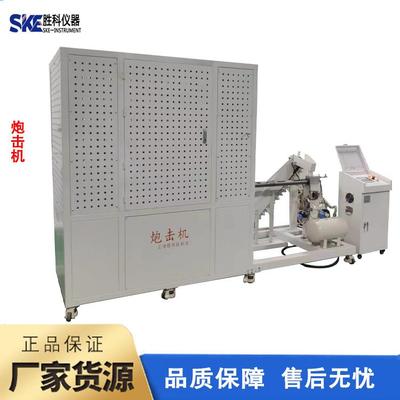 羽毛球拍、网球拍冲击试验机羽毛球拍网球拍炮击试验