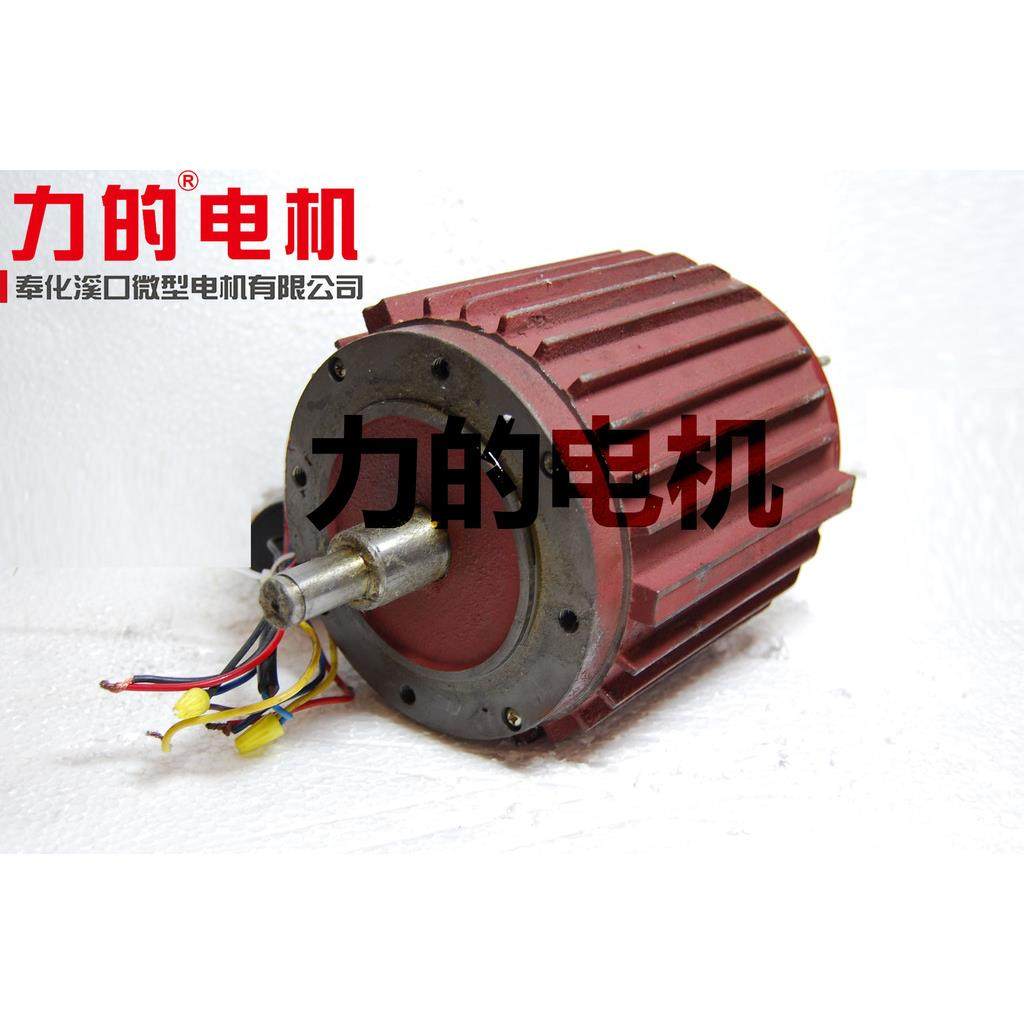 绞肉机电机MLCO22（0.65KW-4）双值电容单相电机,清洗/食品/商业设备,其他食品加工设备,淘宝优惠券,粉丝福利购,淘宝优惠卷