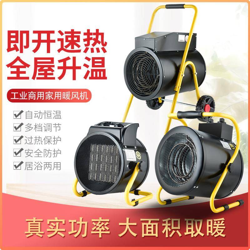 2KW速热家用暖风机小钢炮220V热销大功率电热风机浴室电暖风机