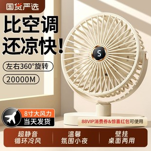 桌面小风扇小型办公室桌上迷你静音家用大风力超长续航制冷电风扇