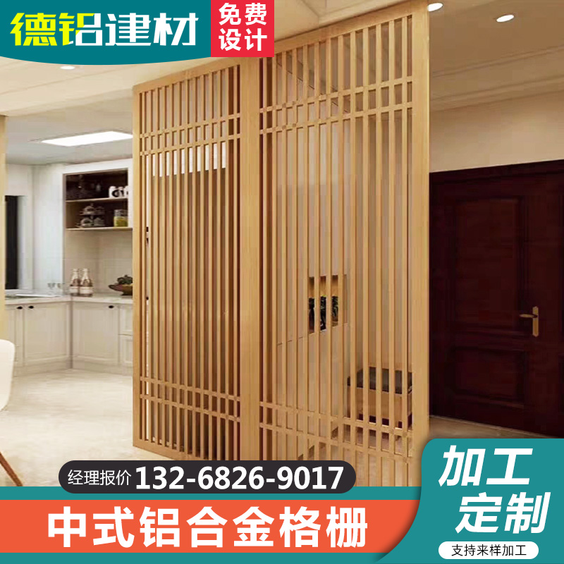 铝合金窗花格栅新中式木纹仿古雕花铝艺栅栏酒店屏风方管隔断定制