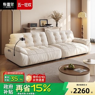 小户型雪尼尔云朵沙发 政府补贴布雷尔奶油风布艺沙发客厅2025新款